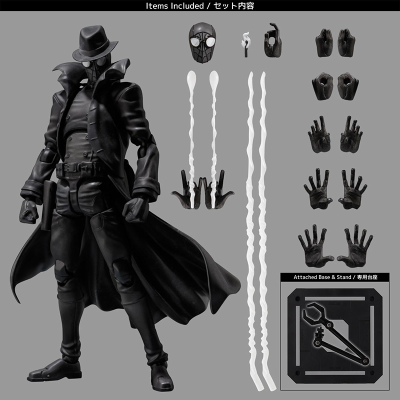 Spider-Man: Into the Spider-Verse SV-ACTION Spider-Man Noir